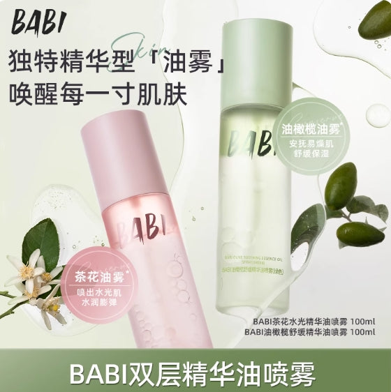 BABI Essence Oil Spray 100ml BABI精华油喷雾
