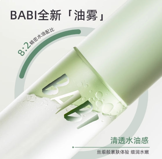 BABI Essence Oil Spray 100ml BABI精华油喷雾
