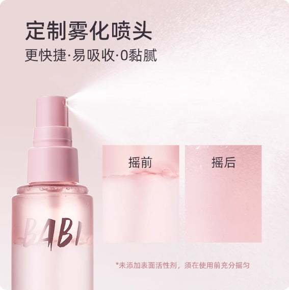 BABI Essence Oil Spray 100ml BABI精华油喷雾