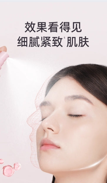 BABI Essence Oil Spray 100ml BABI精华油喷雾