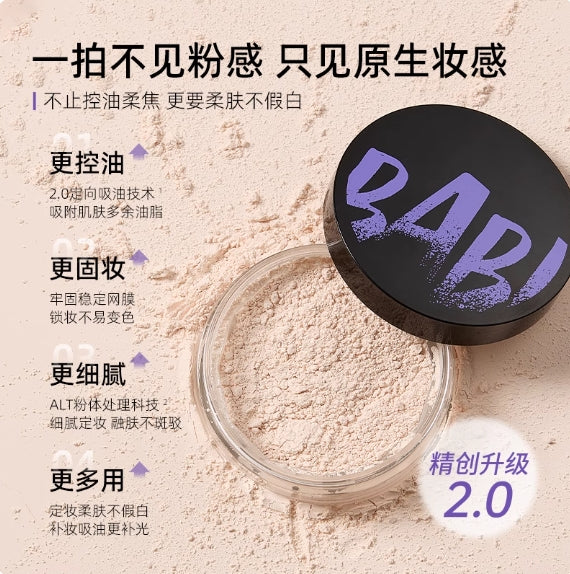BABI Light & Soft Focus Oil-Control Setting Powder 5g BABI轻盈柔焦控油定妆蜜粉