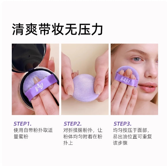 BABI Light & Soft Focus Oil-Control Setting Powder 5g BABI轻盈柔焦控油定妆蜜粉