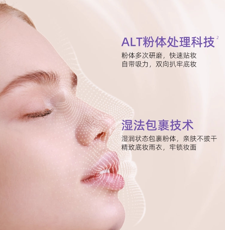 BABI Light & Soft Focus Oil-Control Setting Powder 5g BABI轻盈柔焦控油定妆蜜粉