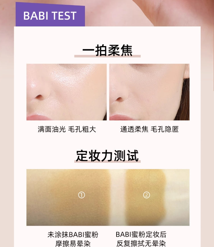BABI Light & Soft Focus Oil-Control Setting Powder 5g BABI轻盈柔焦控油定妆蜜粉