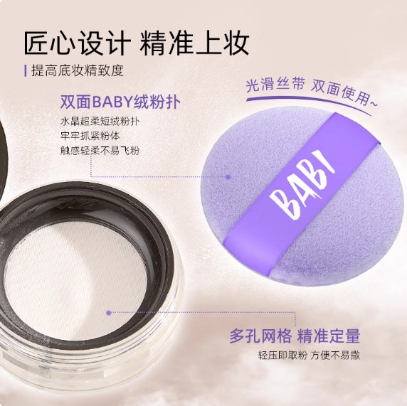 BABI Light & Soft Focus Oil-Control Setting Powder 5g BABI轻盈柔焦控油定妆蜜粉