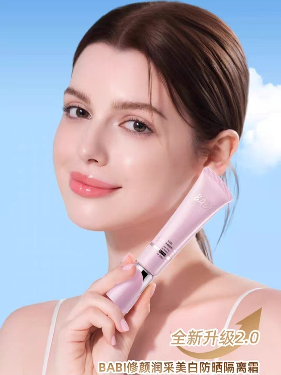 BABI Skin Retouching Isolation Whitening Sunscreen SPF50+/PA++++ 30g BABI修颜润采美白防晒隔离霜