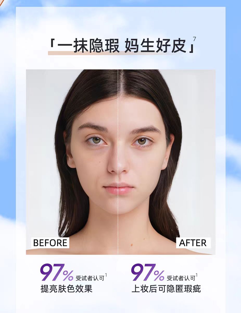 BABI Skin Retouching Isolation Whitening Sunscreen SPF50+/PA++++ 30g BABI修颜润采美白防晒隔离霜