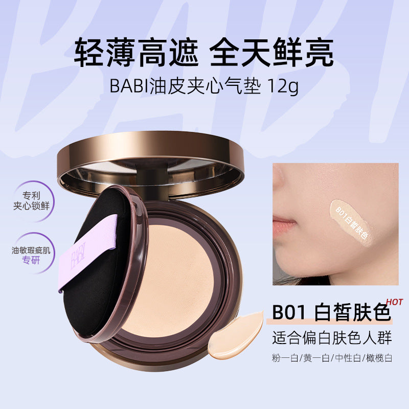 BABI Velvet Sheer Long Wear Cushion Foundation 12g BABI柔雾清透持妆气垫粉底液