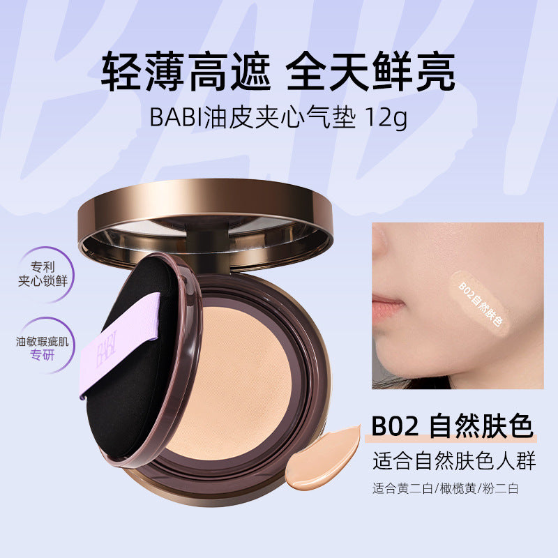 BABI Velvet Sheer Long Wear Cushion Foundation 12g BABI柔雾清透持妆气垫粉底液