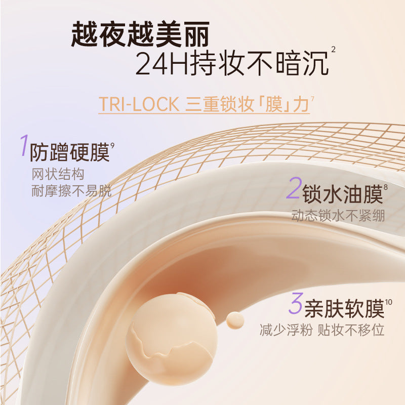 BABI Velvet Sheer Long Wear Cushion Foundation 12g BABI柔雾清透持妆气垫粉底液