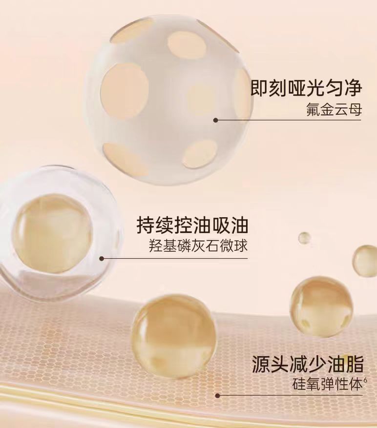 BABI Velvet Sheer Long Wear Cushion Foundation 12g BABI柔雾清透持妆气垫粉底液