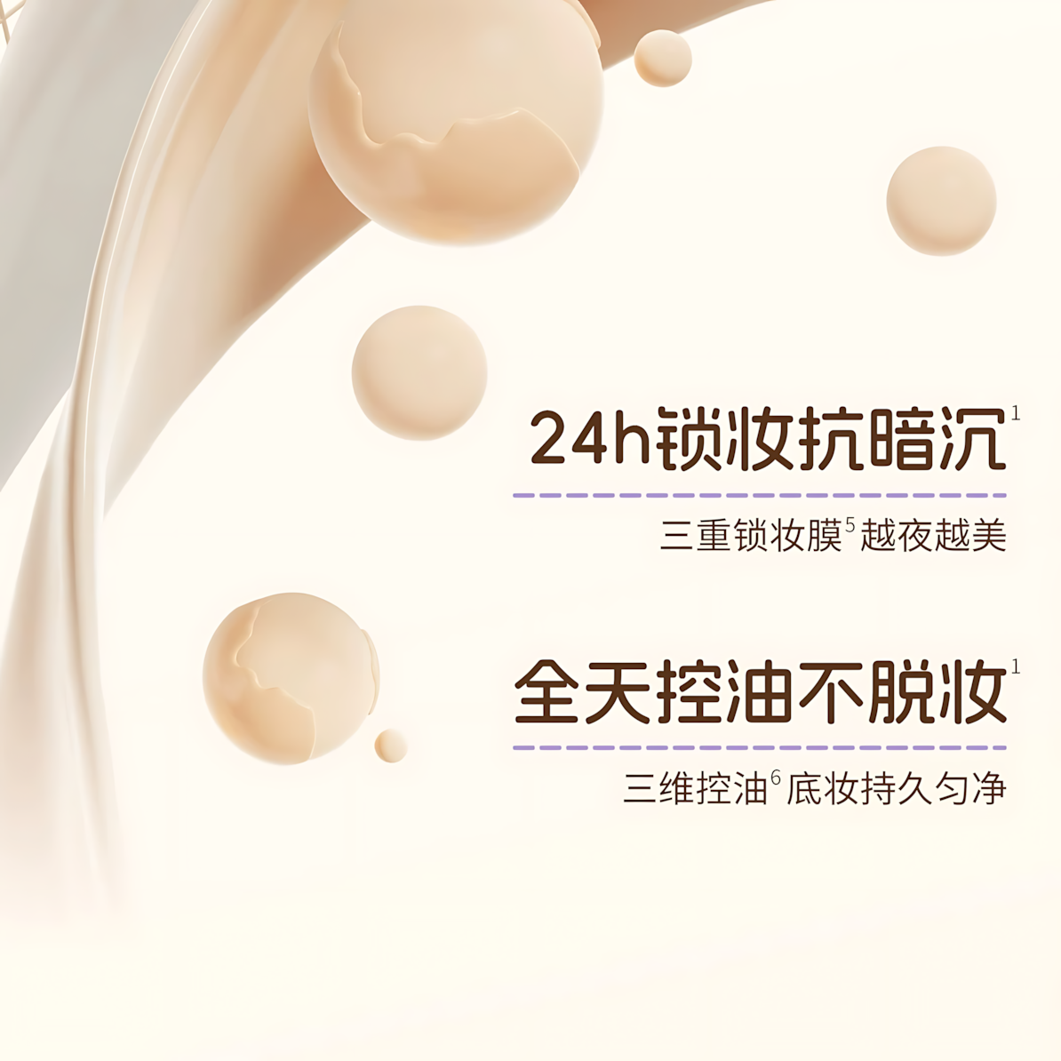 BABI × CAPYBARA Velvet Sheer Long Wear Cushion Foundation 12g BABI×卡皮巴拉小黄豚柔雾清透持妆气垫粉底液
