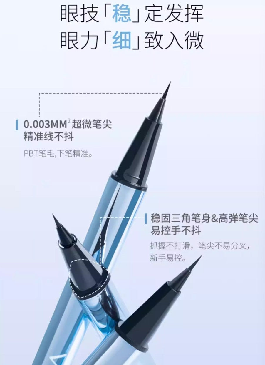BABREA Extremely Fine Easy To Control Eyeliner 0.6ml 芭贝拉极细易控眼线液笔
