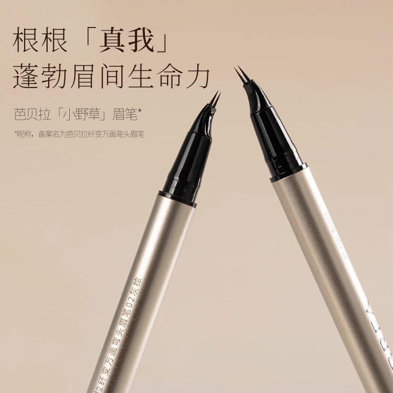 BABREA Manifold Bends Eyebrow Pencil 0.55ml 芭贝拉纤变万画弯头眉笔