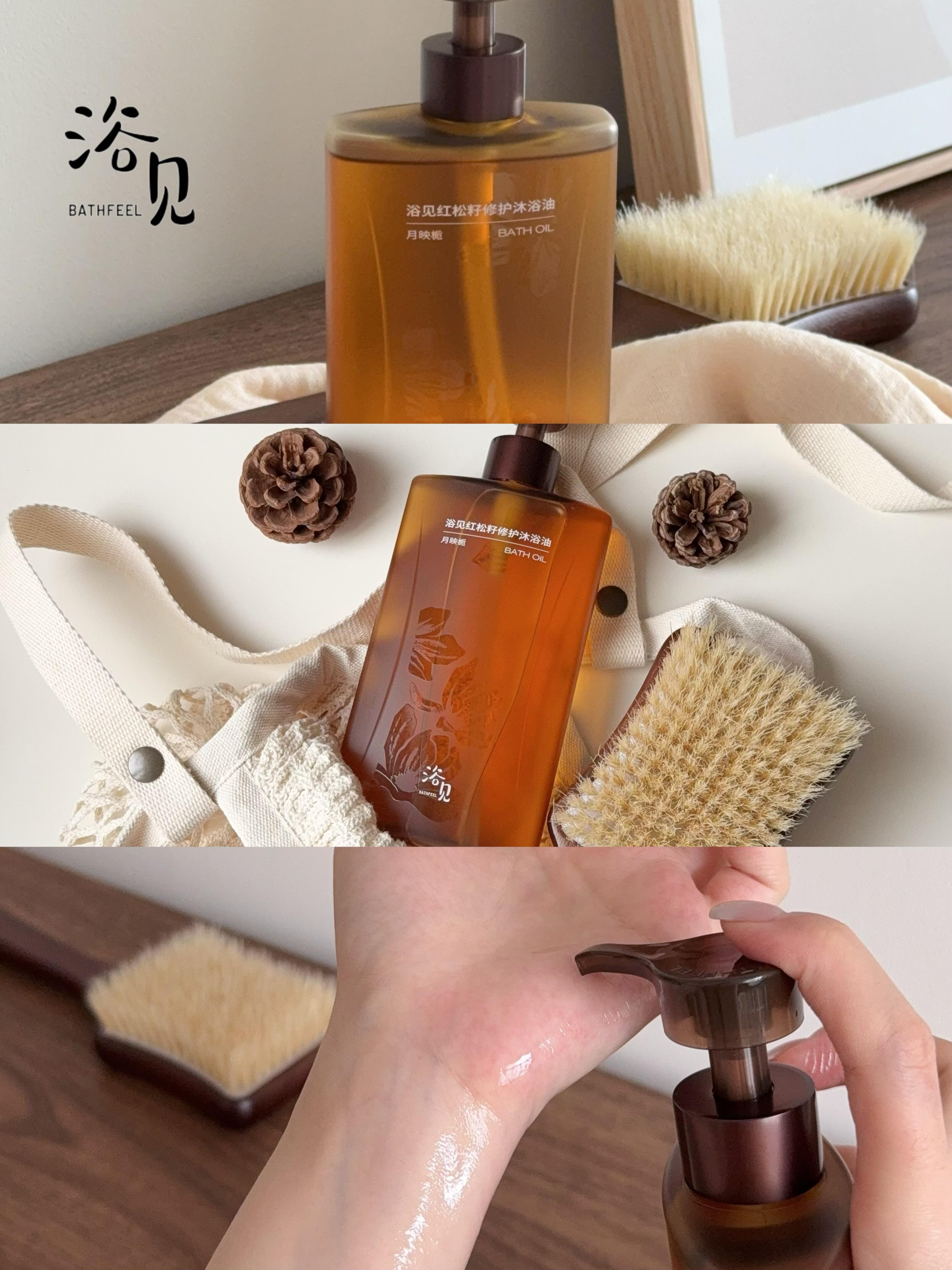 Tiktok/Douyin Hot BATHFEEL Red Pine Seed Repair Bath Oil 300ml【Tiktok抖音爆款】浴见红松籽修护沐浴油