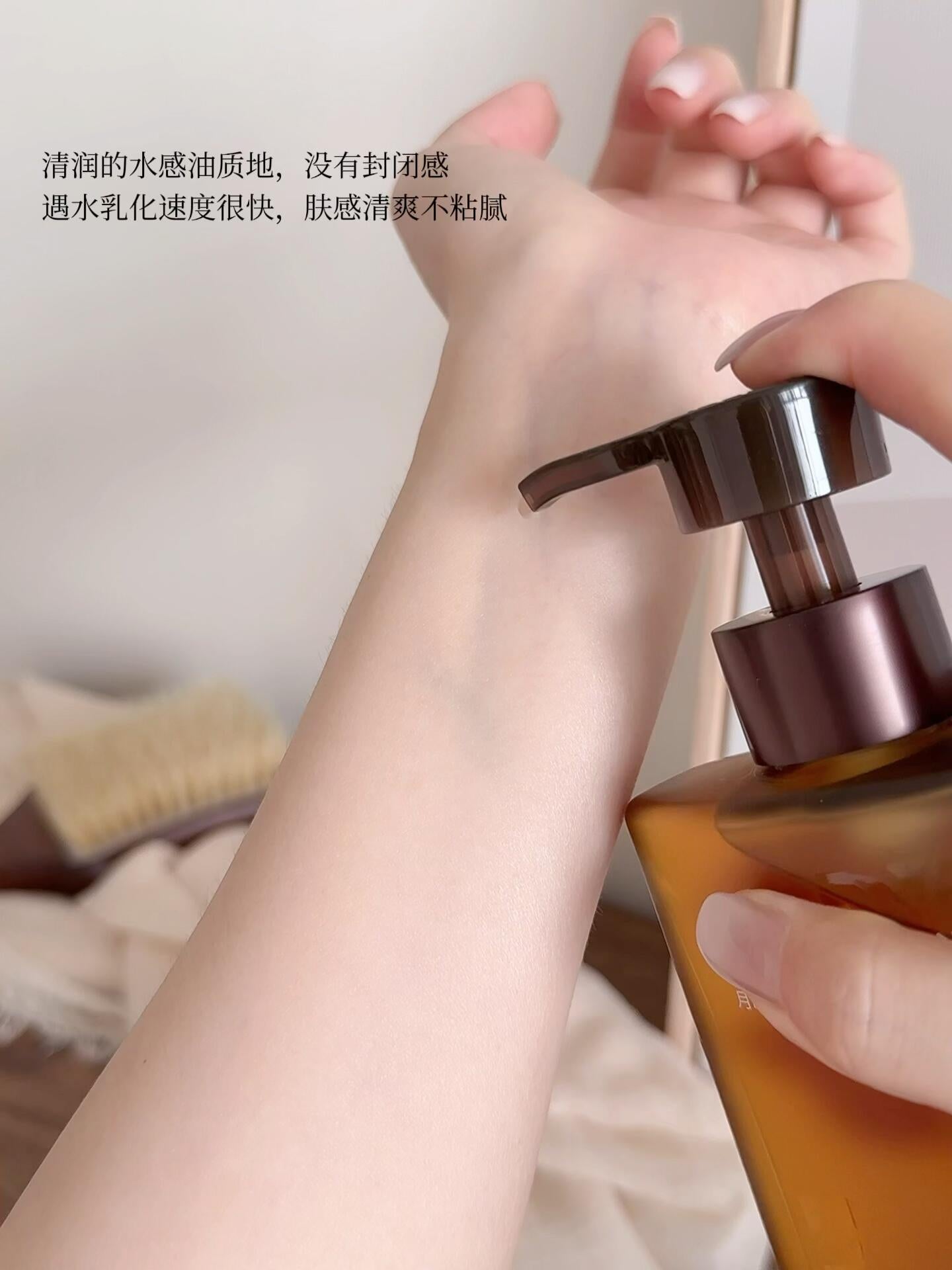 Tiktok/Douyin Hot BATHFEEL Red Pine Seed Repair Bath Oil 300ml【Tiktok抖音爆款】浴见红松籽修护沐浴油
