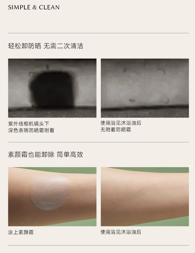 Tiktok/Douyin Hot BATHFEEL Red Pine Seed Repair Bath Oil 300ml【Tiktok抖音爆款】浴见红松籽修护沐浴油