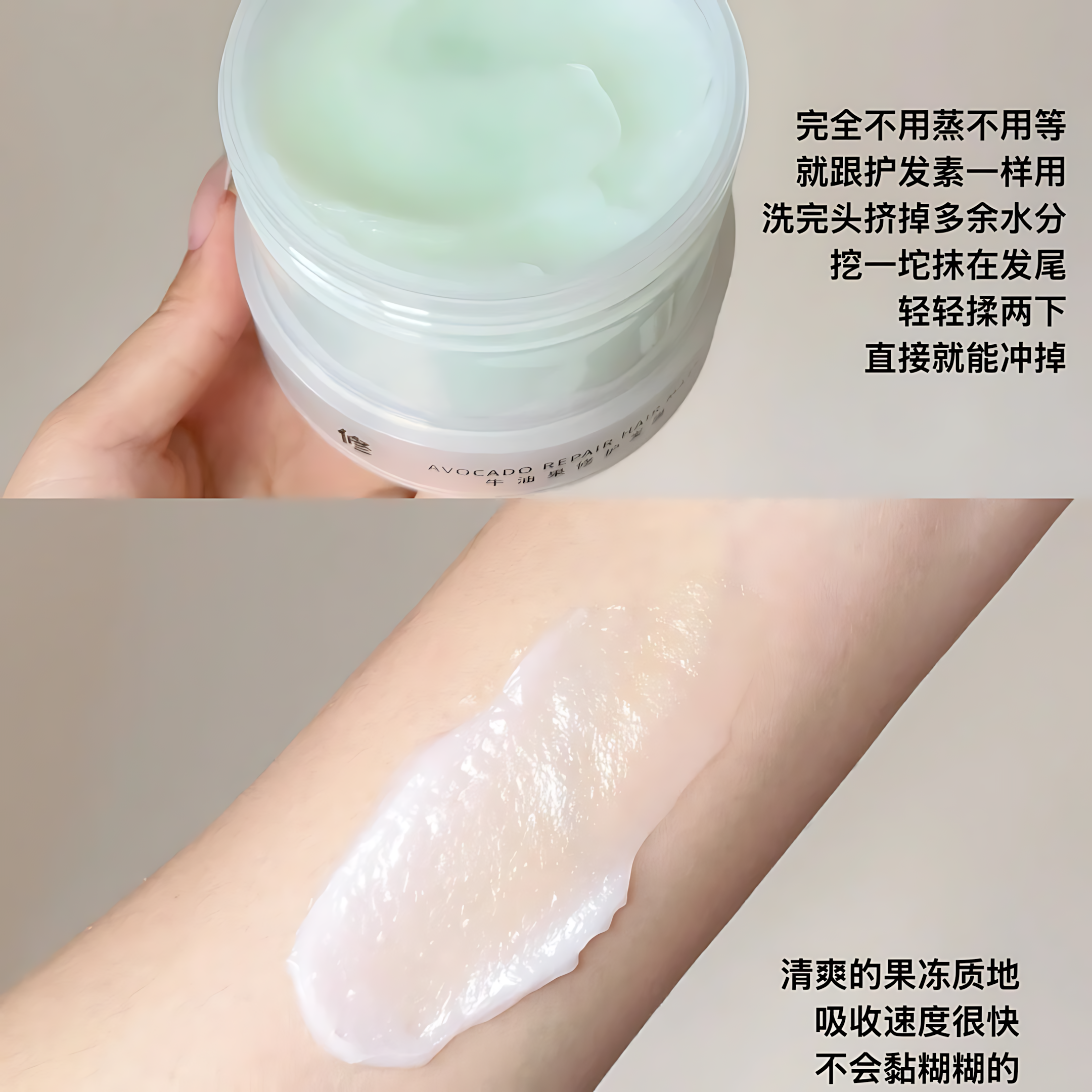 BEFE Avocado Repair Hair Mask 4.0 240g BEFE牛油果修护发膜4.0
