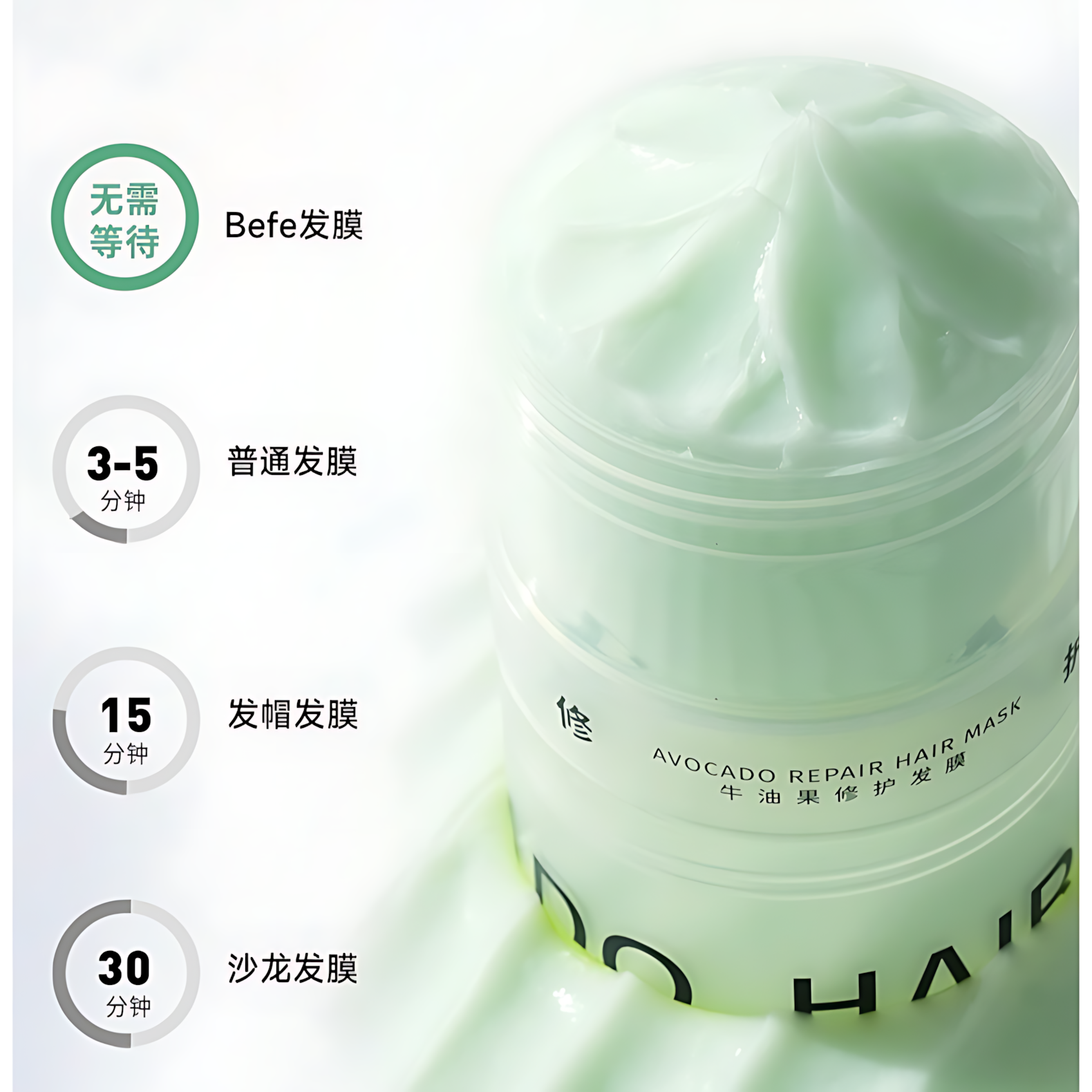 BEFE Avocado Repair Hair Mask 4.0 240g BEFE牛油果修护发膜4.0