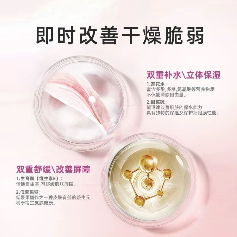 BEYOANE Vitamin E Spray 48ml 必扬维生素E喷雾