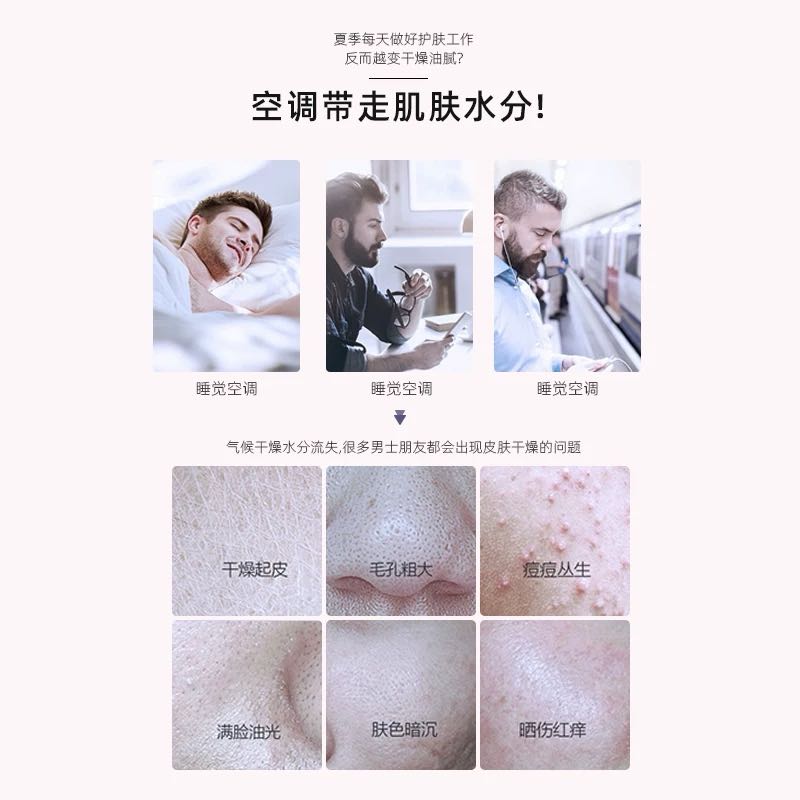 BEYOANE Vitamin E Spray 48ml 必扬维生素E喷雾