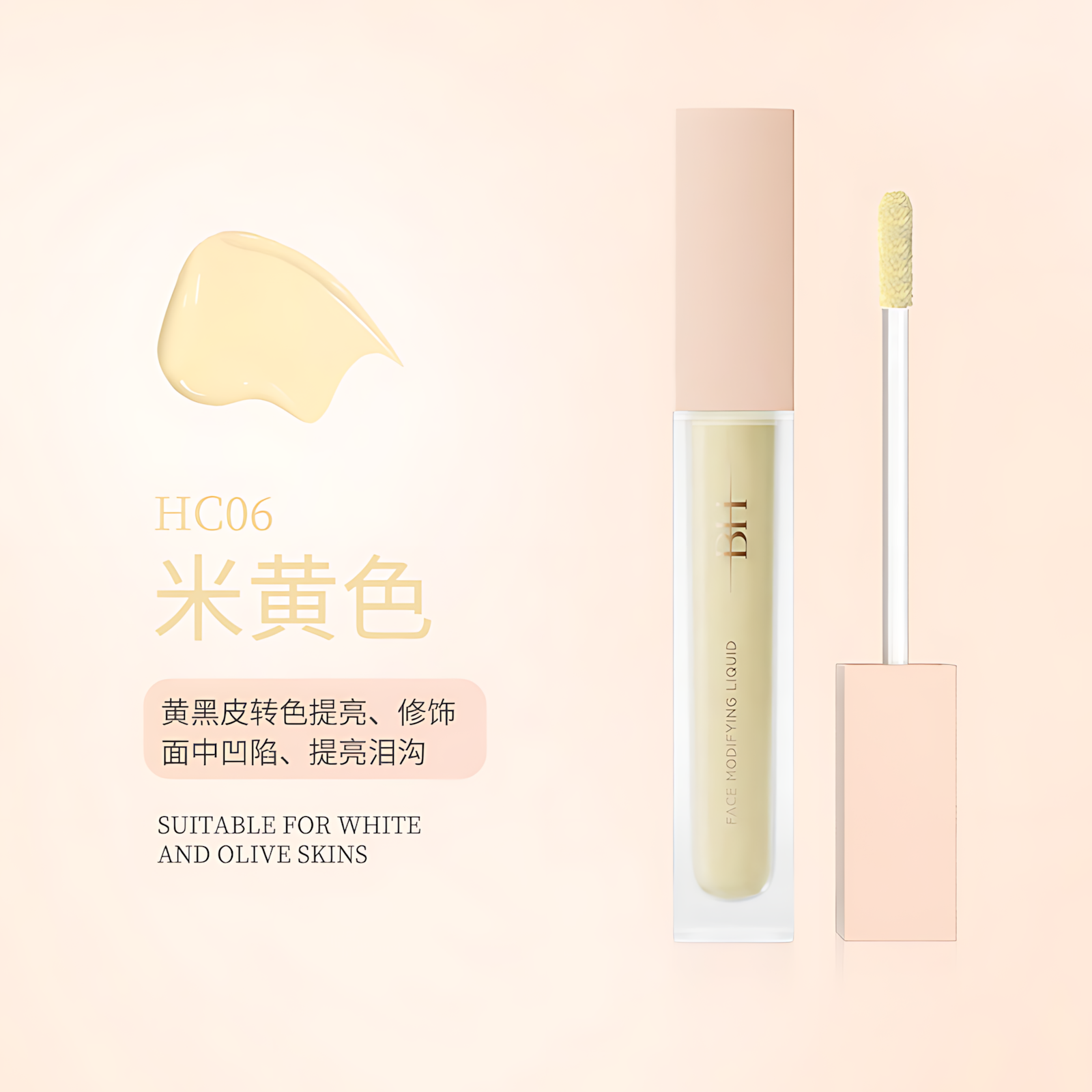 BH Face Modifying Liquid 7g BH面部修饰液