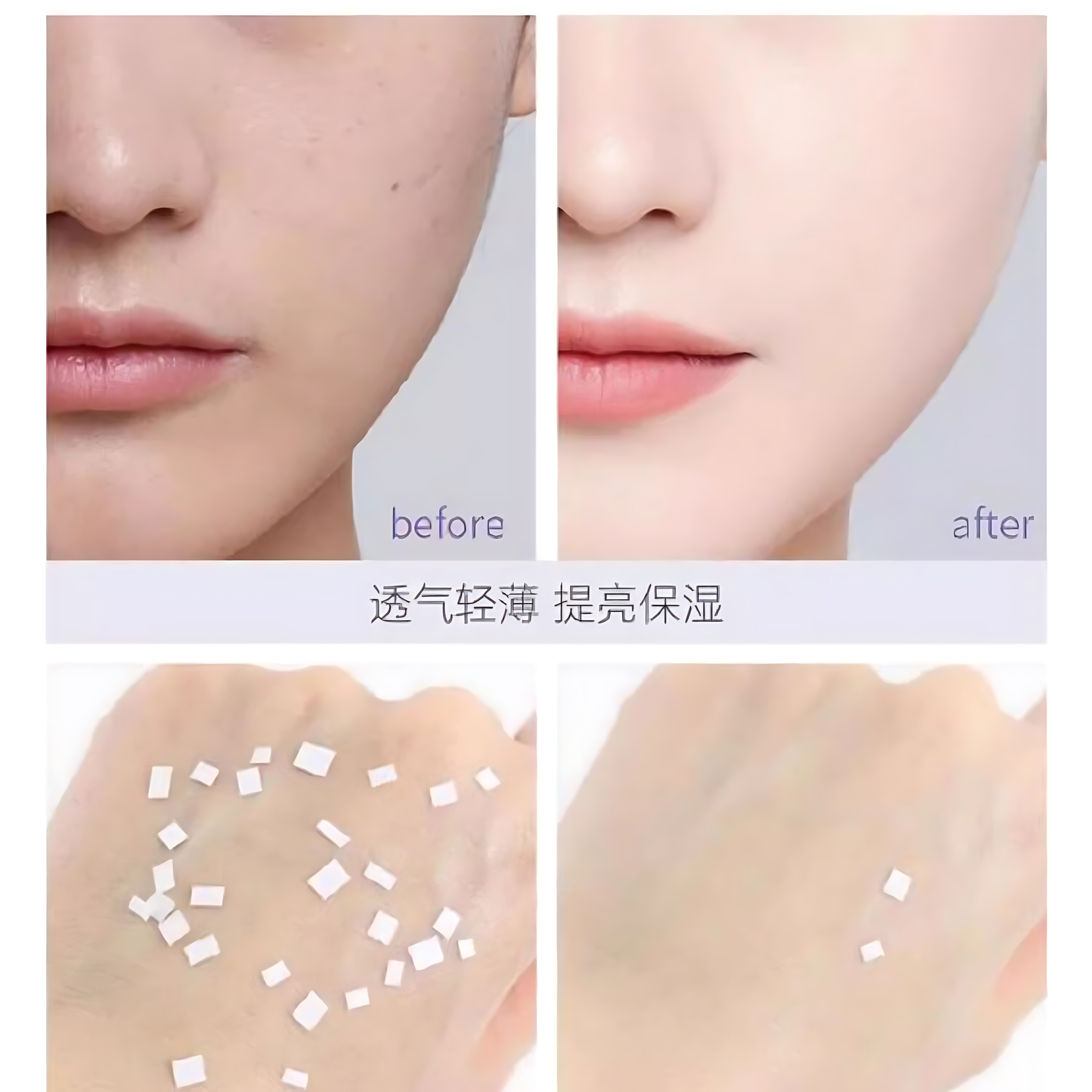 BH Illuminating Skin Primer 30ml BH亮采修颜妆前乳