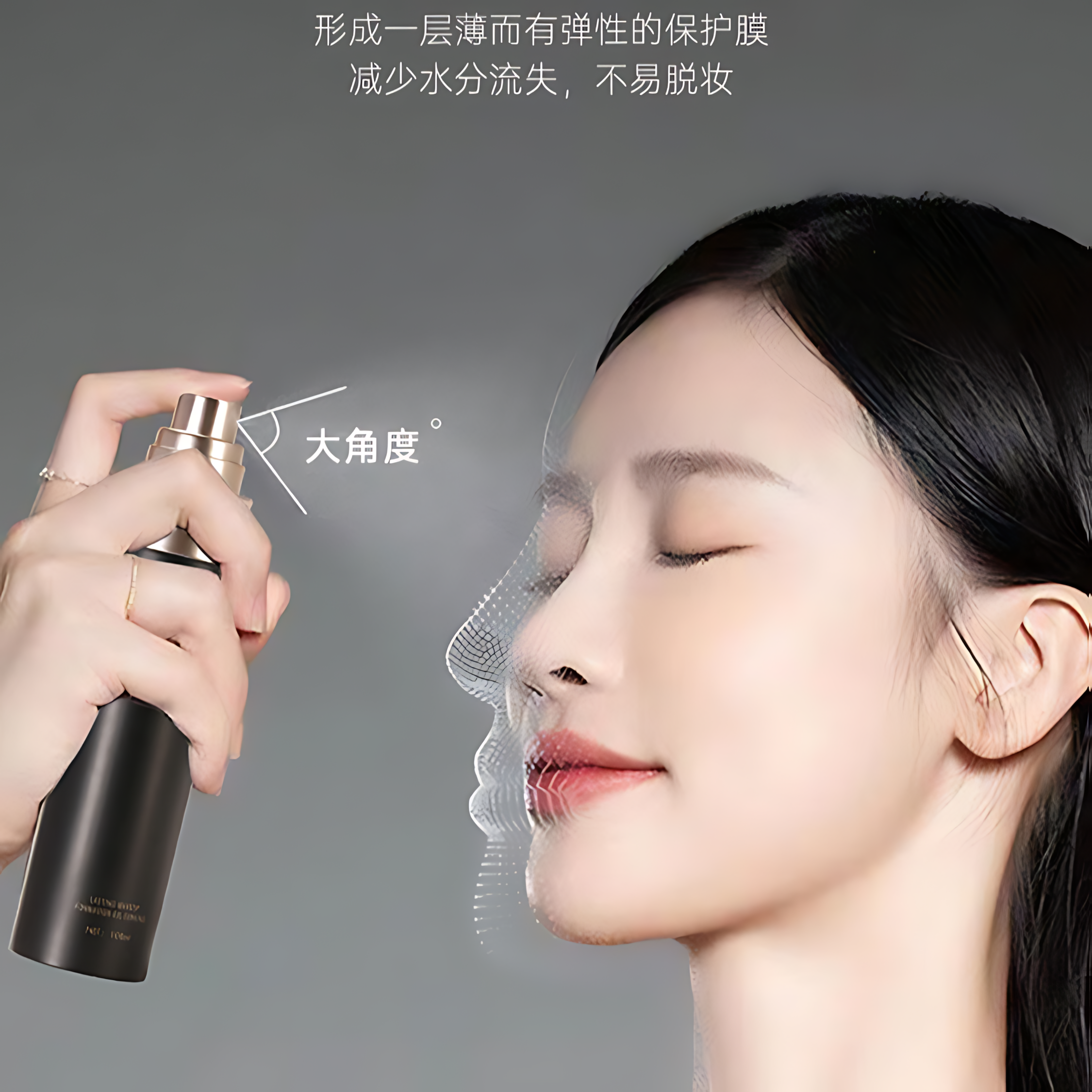BH Lasting Makeup Formation Oil Control Spray 100ml BH持久定妆喷雾