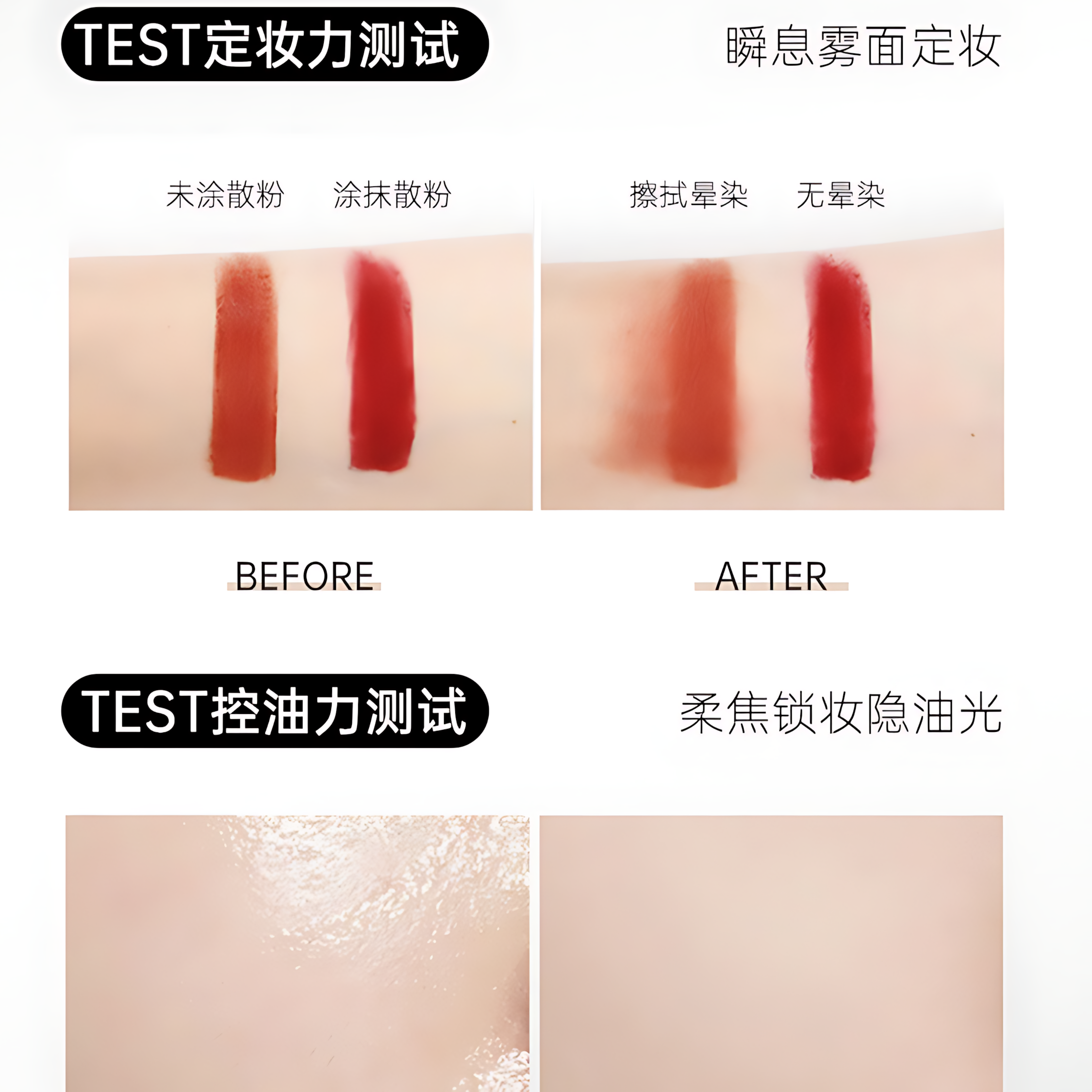 BH Lasting Makeup Formation Oil Control Spray 100ml BH持久定妆喷雾