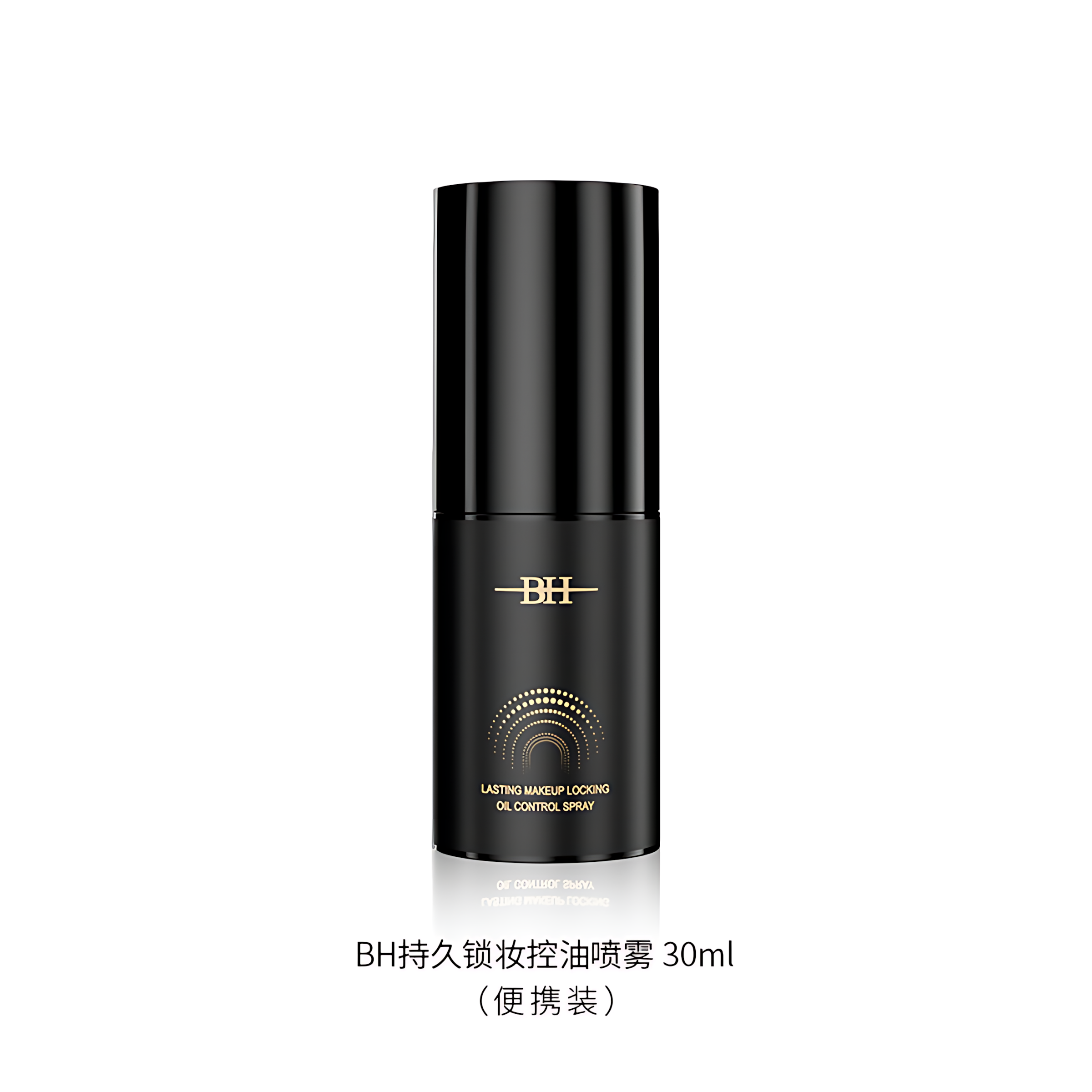 BH Lasting Makeup Locking Oil Control Spray 30ml/100ml BH持久锁妆控油喷雾