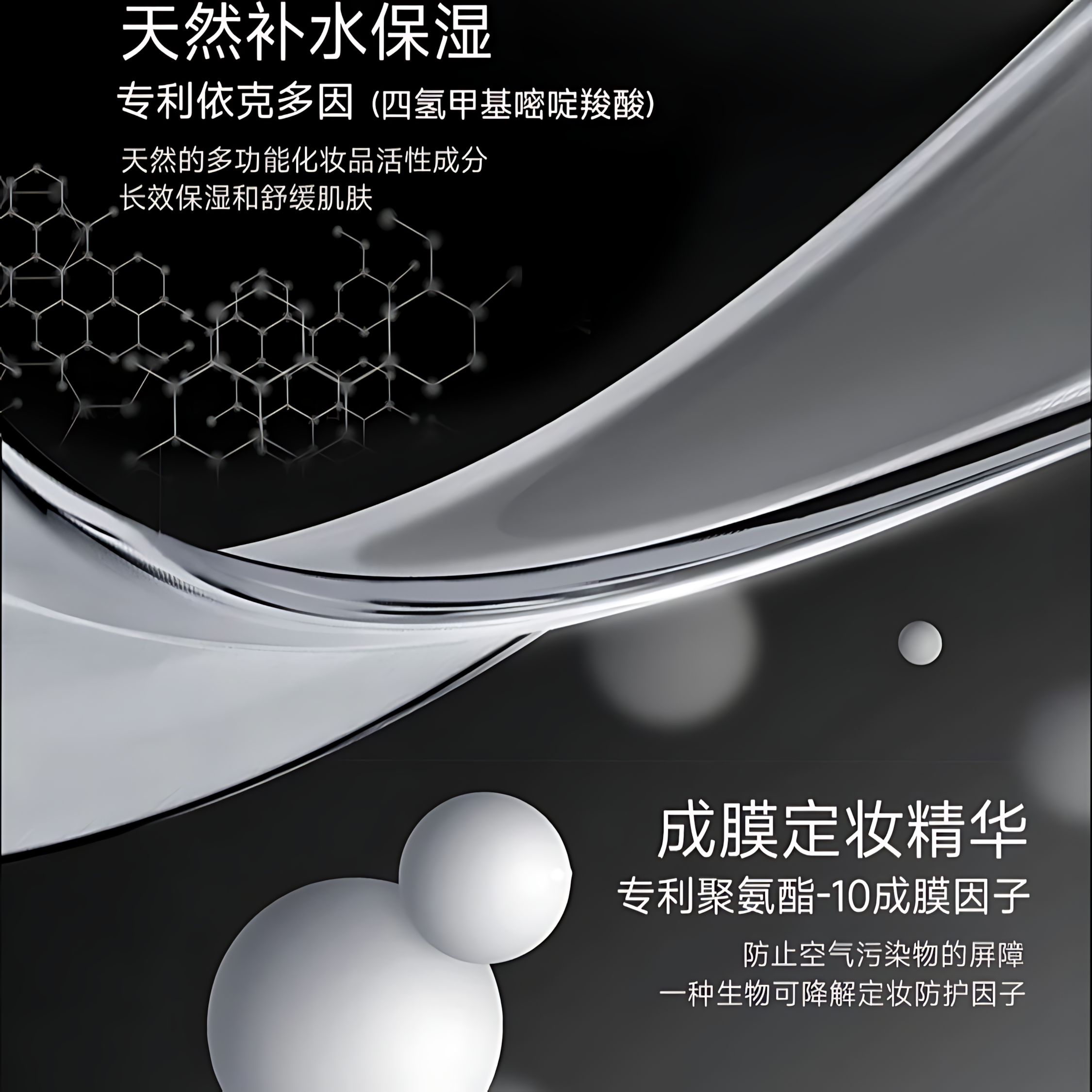 BH Lasting Makeup Locking Oil Control Spray 30ml/100ml BH持久锁妆控油喷雾