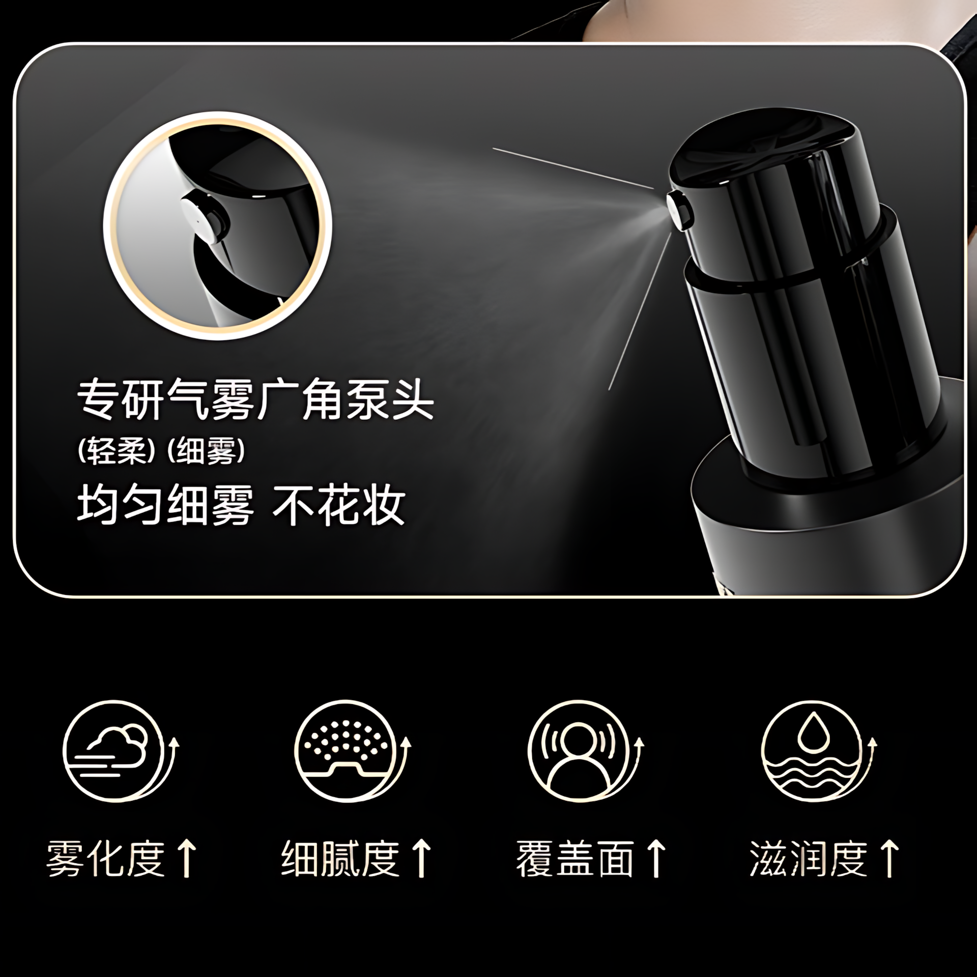 BH Lasting Makeup Locking Oil Control Spray 30ml/100ml BH持久锁妆控油喷雾