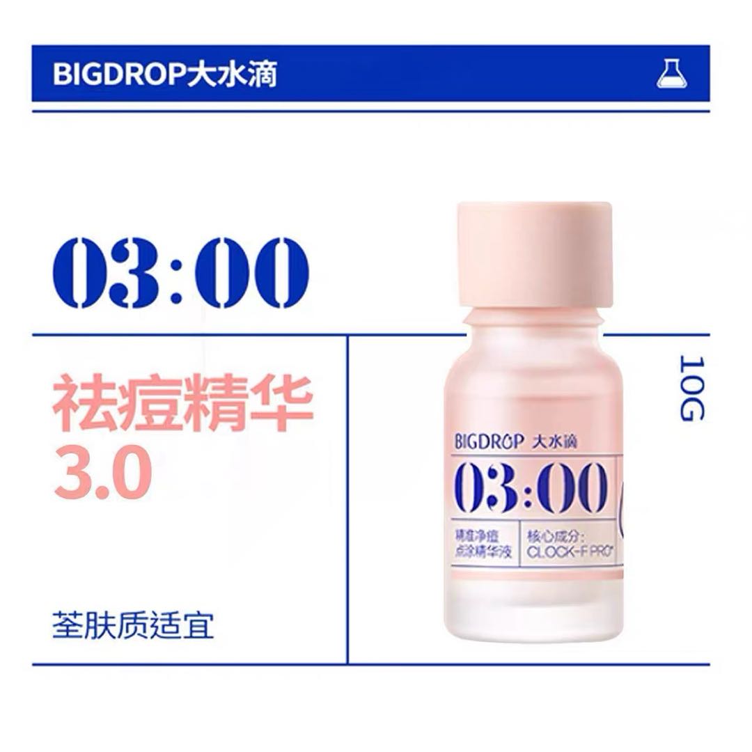 Tiktok/Douyin Hot BIGDROP Precision Acne Spot Serum 10ml【Tiktok抖音爆款】大水滴精准祛痘点涂精华液