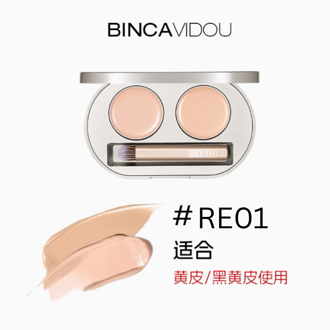 Tiktok/Douyin Hot BINCAVIDOU Two-tone Concealer for Blemishes Acne Marks and Invisible Pores 4g【Tiktok抖音爆款】卞卡遮盖斑点痘印隐形毛孔双色遮瑕膏