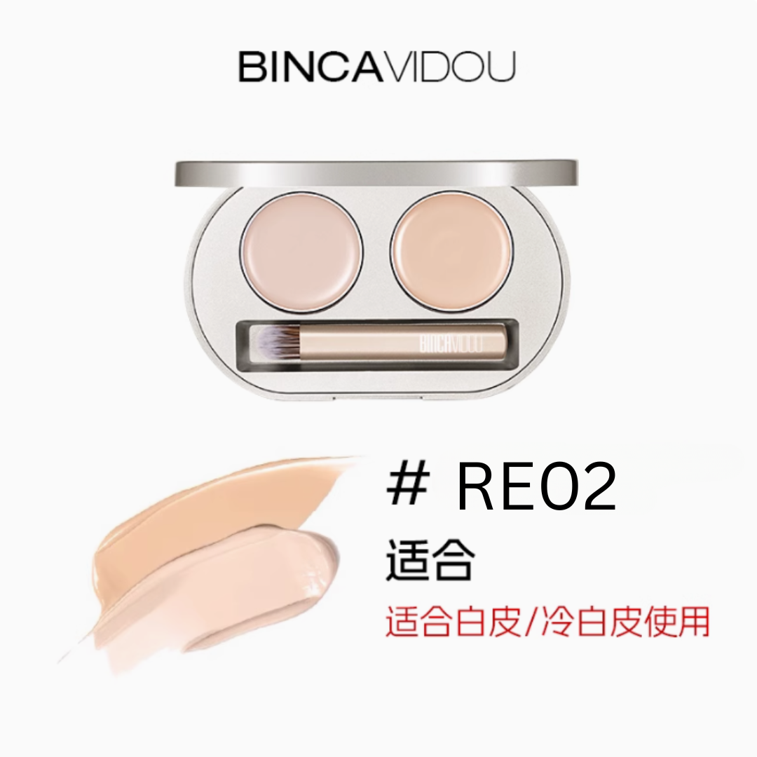 Tiktok/Douyin Hot BINCAVIDOU Two-tone Concealer for Blemishes Acne Marks and Invisible Pores 4g【Tiktok抖音爆款】卞卡遮盖斑点痘印隐形毛孔双色遮瑕膏