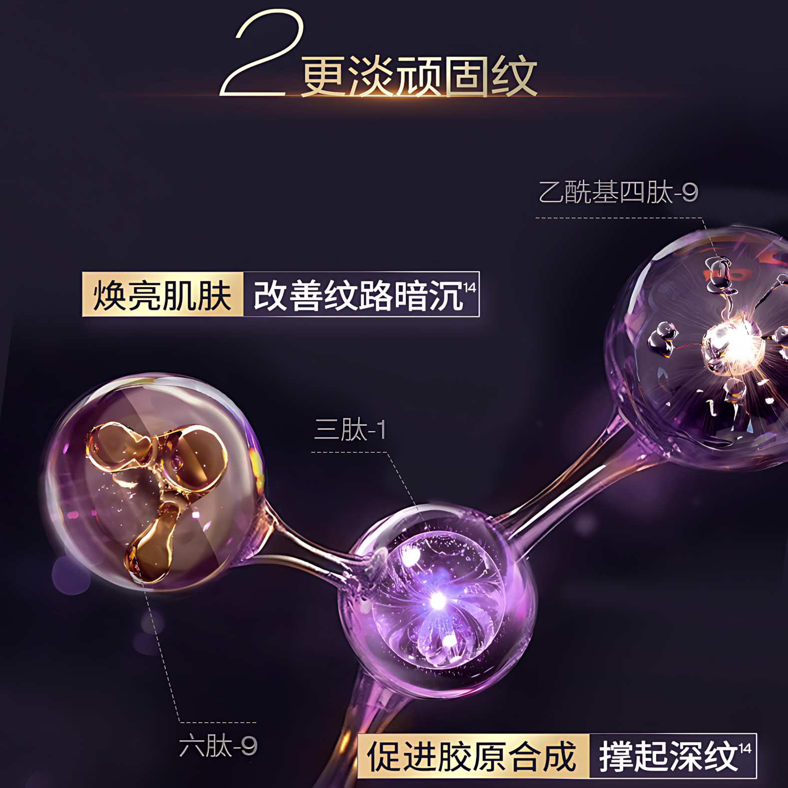 BIOHYALUX Elasticity Filler Anti-Wrinkle Essence Cream 2.0 17g/50g 润百颜紧致充盈淡纹精华面霜2.0