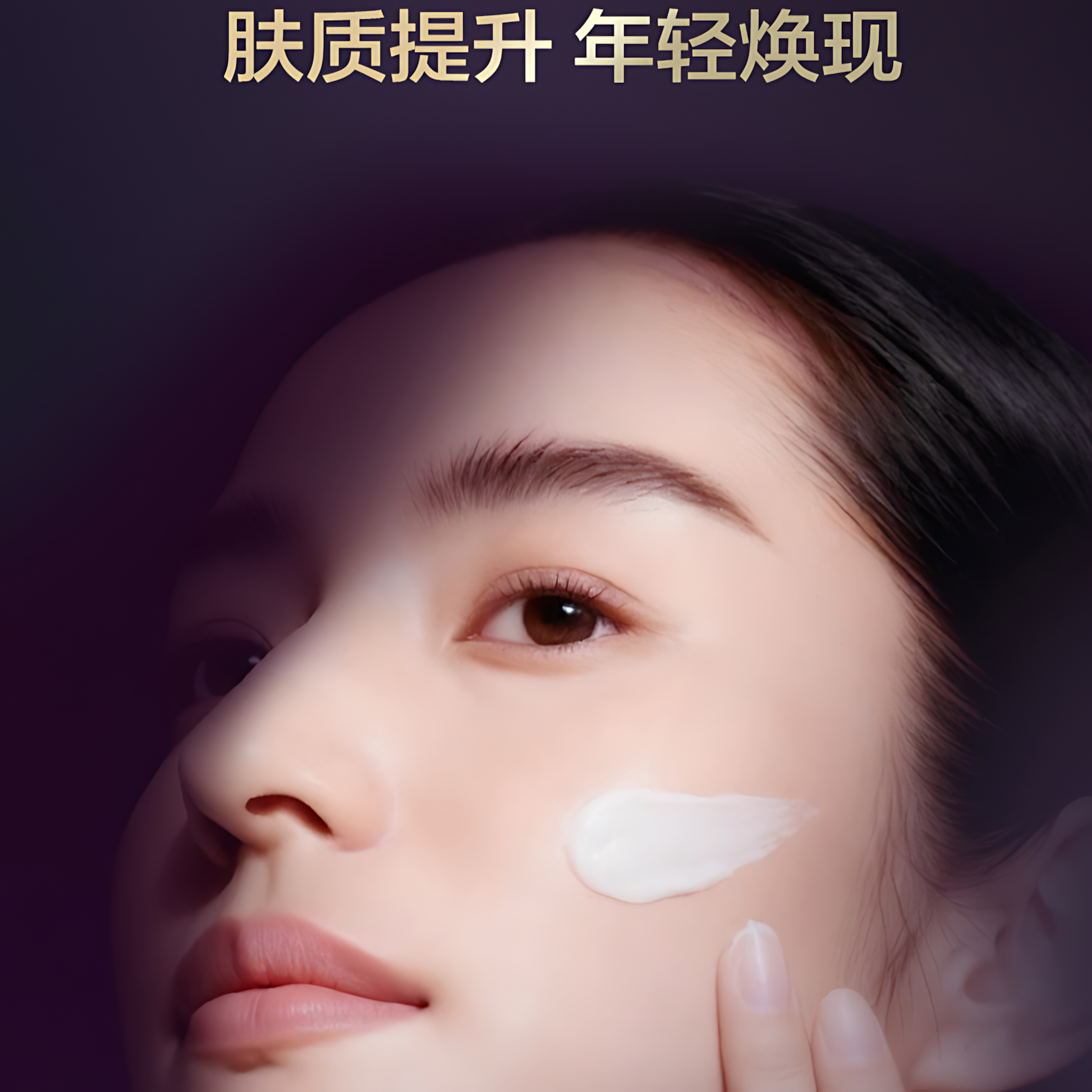 BIOHYALUX Elasticity Filler Anti-Wrinkle Essence Cream 2.0 17g/50g 润百颜紧致充盈淡纹精华面霜2.0