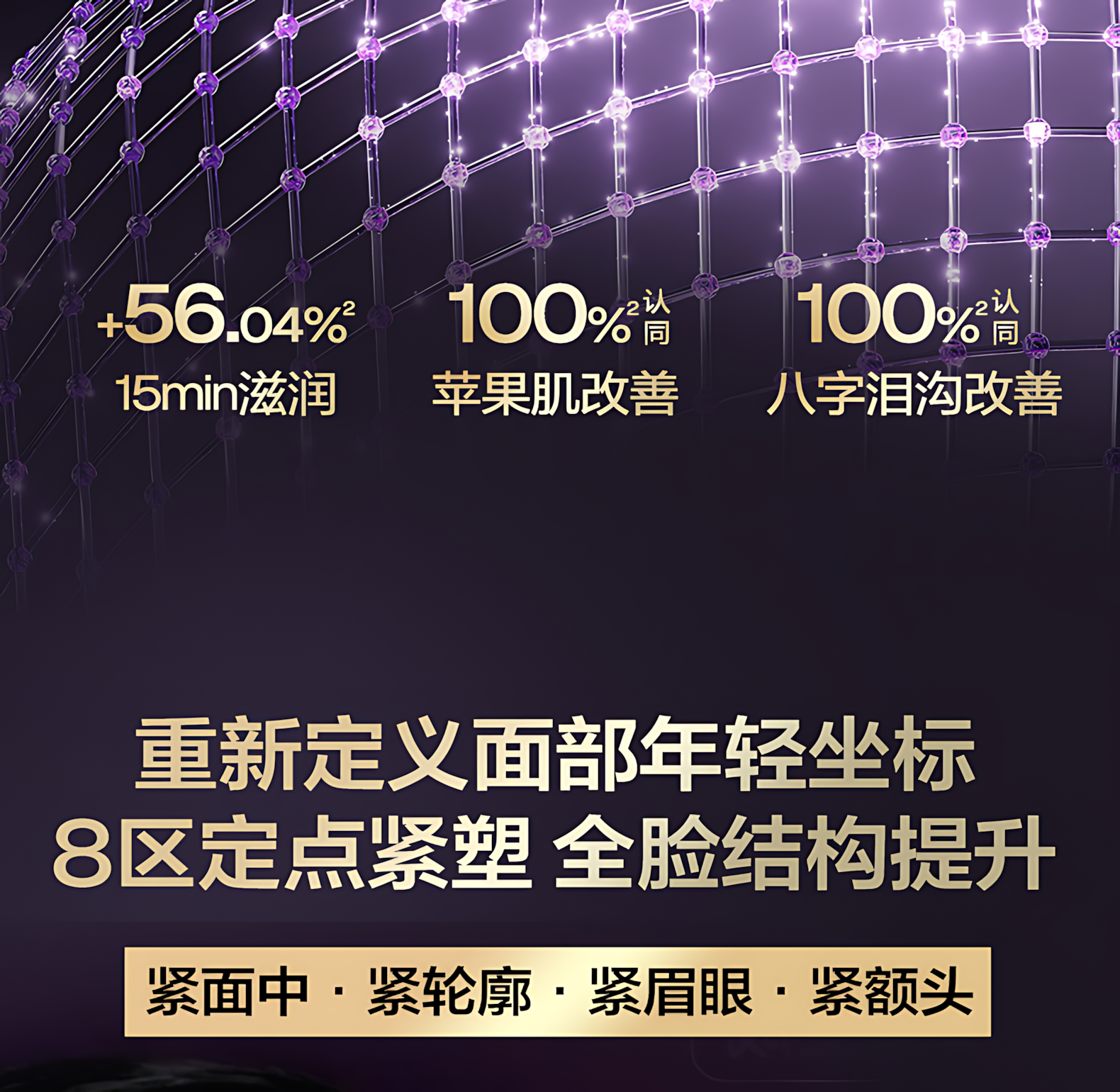 BIOHYALUX Elasticity Filler Anti-Wrinkle Essence Cream 2.0 17g/50g 润百颜紧致充盈淡纹精华面霜2.0