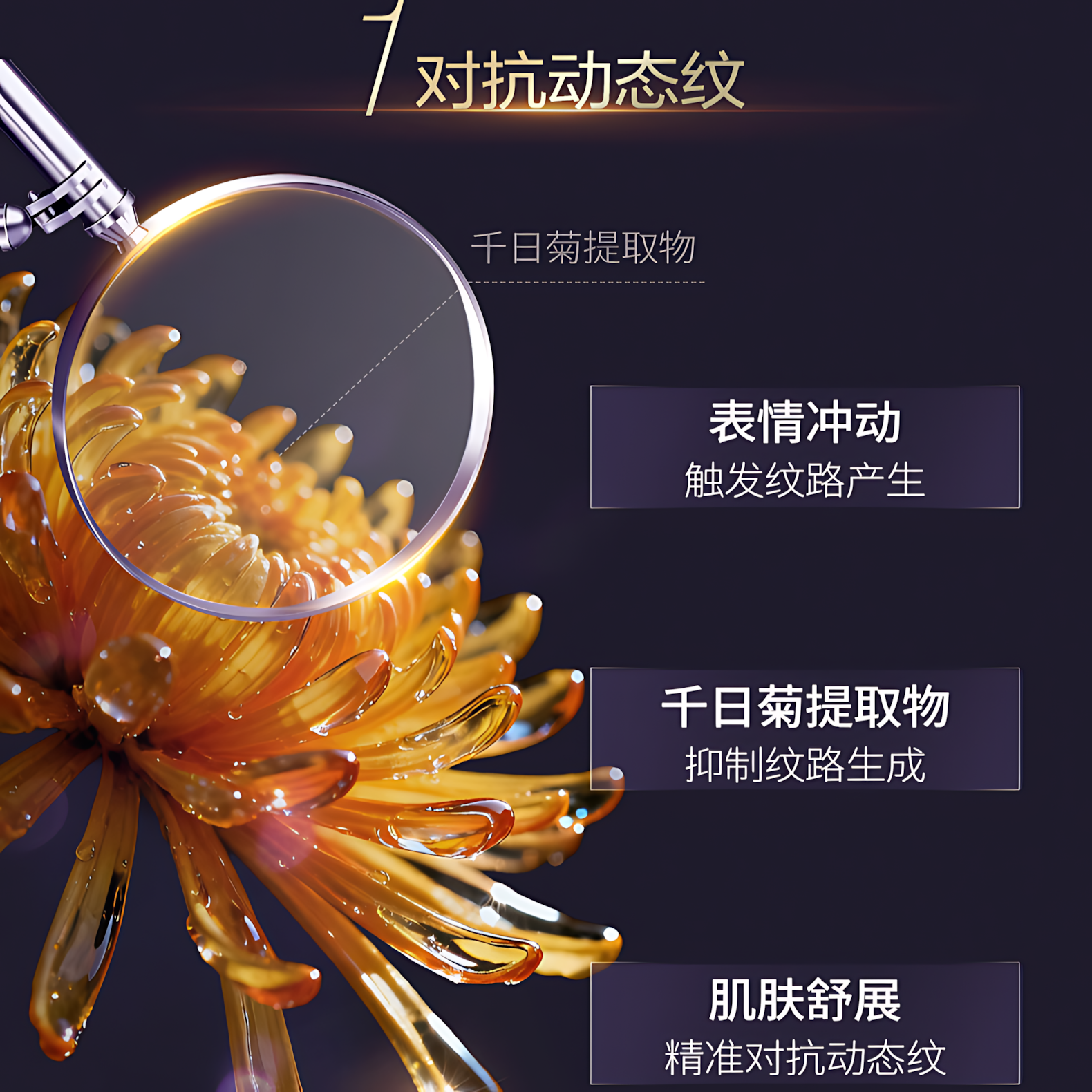 BIOHYALUX Elasticity Filler Anti-Wrinkle Essence Cream 2.0 17g/50g 润百颜紧致充盈淡纹精华面霜2.0