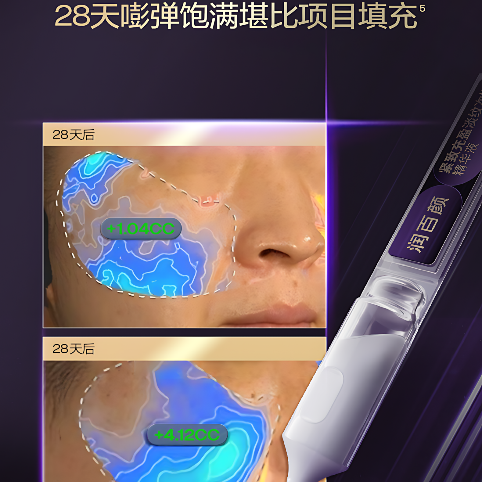 BIOHYALUX Elasticity Filler Anti-Wrinkle Single Use Essence 2.0 1.3ml*30pcs/box 润百颜紧致充盈淡纹次抛精华液2.0