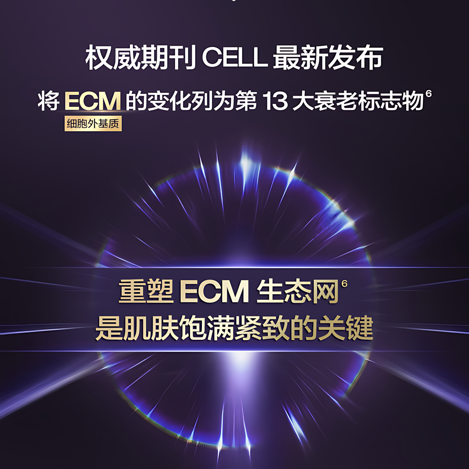 BIOHYALUX Elasticity Filler Anti-Wrinkle Single Use Essence 2.0 1.3ml*30pcs/box 润百颜紧致充盈淡纹次抛精华液2.0