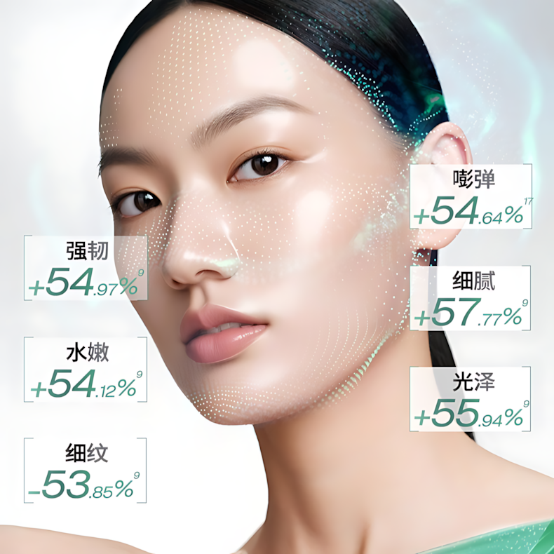 BIOHYALUX Infiha Barrier Repairing Moisture Cream 2.0 50g 润百颜屏障修护霜2.0