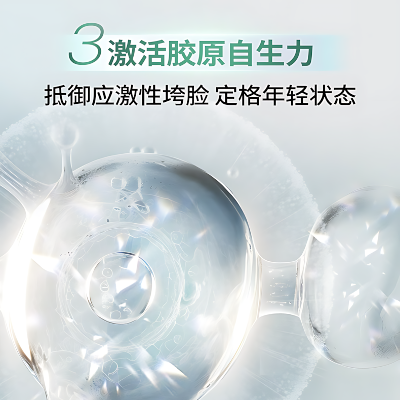 BIOHYALUX Infiha Barrier Repairing Moisture Cream 2.0 50g 润百颜屏障修护霜2.0