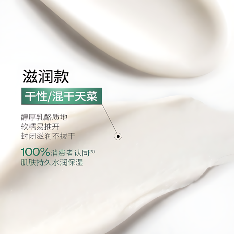 BIOHYALUX Infiha Barrier Repairing Moisture Cream 2.0 50g 润百颜屏障修护霜2.0
