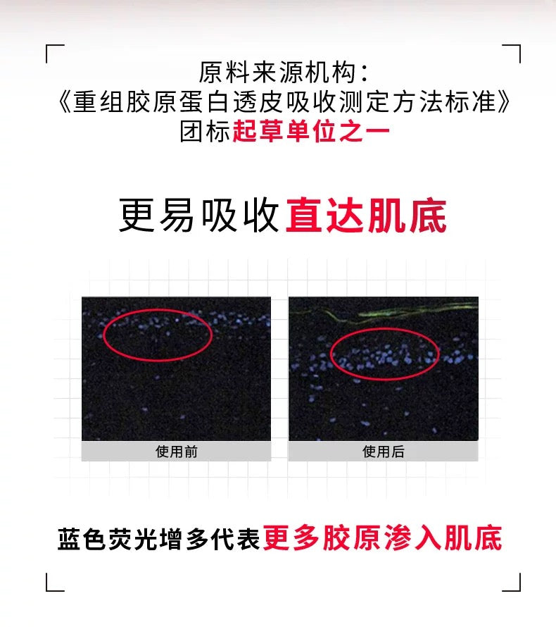 Tiktok/Douyin Hot BIORRIER Anti-Sensitive Repairing Masque 250g【Tiktok抖音爆款】珀芙研舒缓修护涂抹冷膜