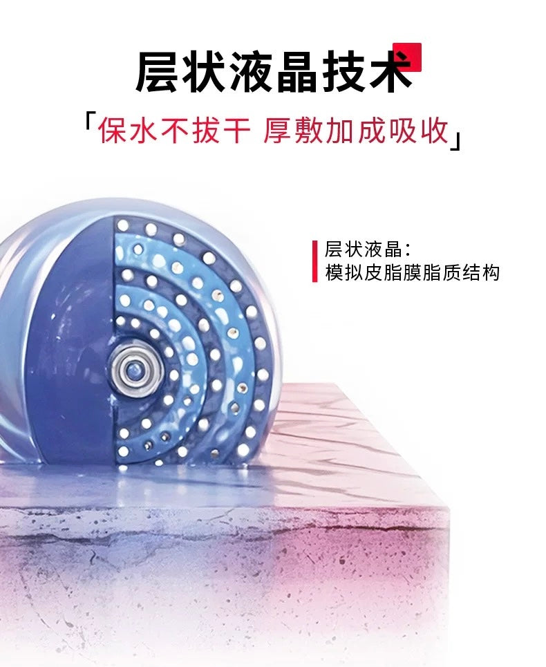 Tiktok/Douyin Hot BIORRIER Anti-Sensitive Repairing Masque 250g【Tiktok抖音爆款】珀芙研舒缓修护涂抹冷膜