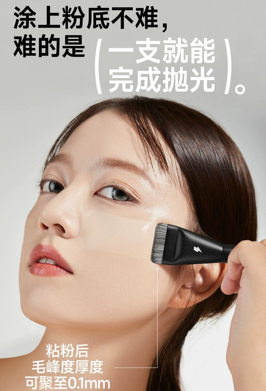 BLJ Base Makeup Set 标记底妆套组