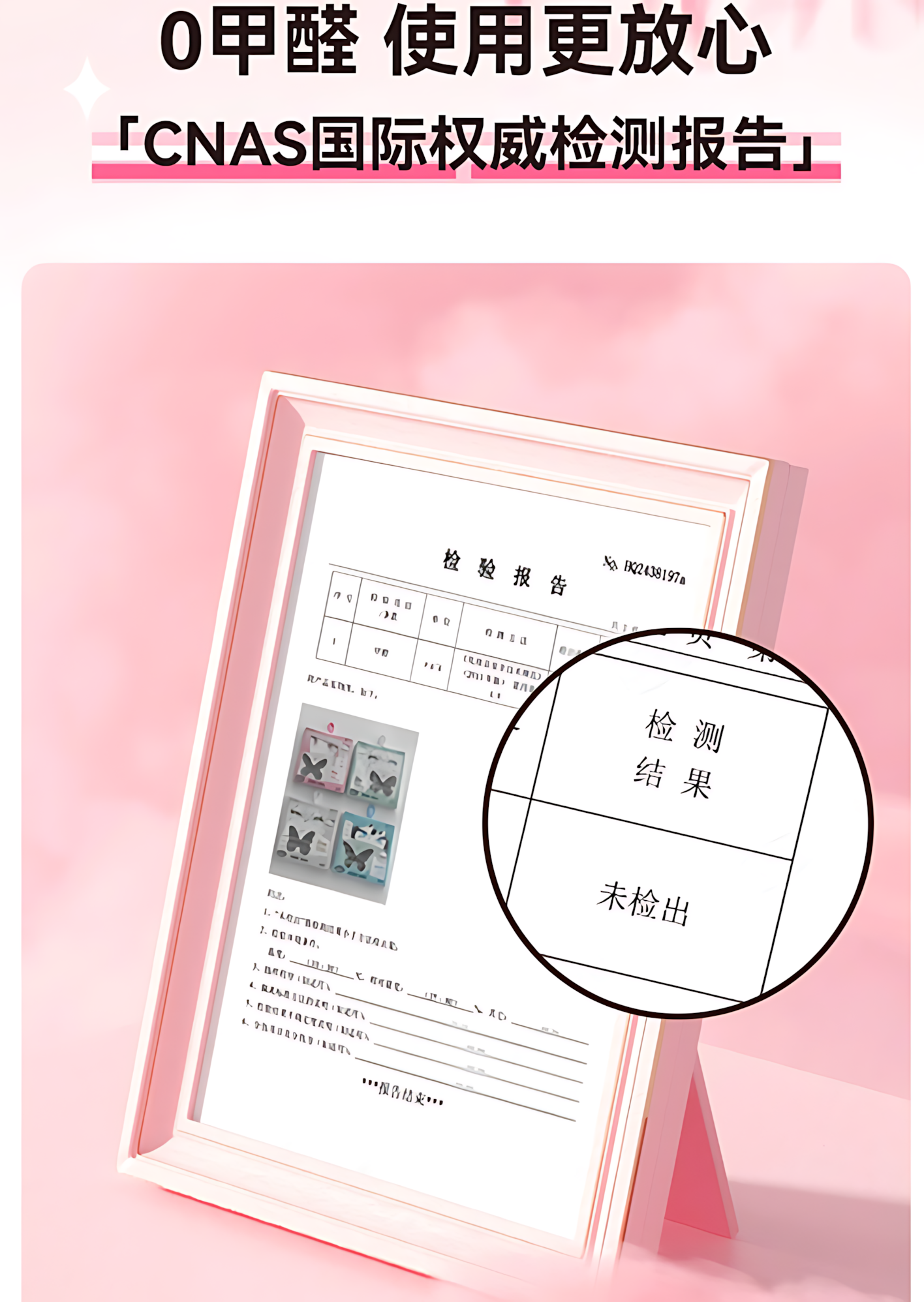 BLJ Butterfly Series PLUS Glue-Free False Eyelashes 1box 标记蝴蝶系列PLUS版免胶假睫毛