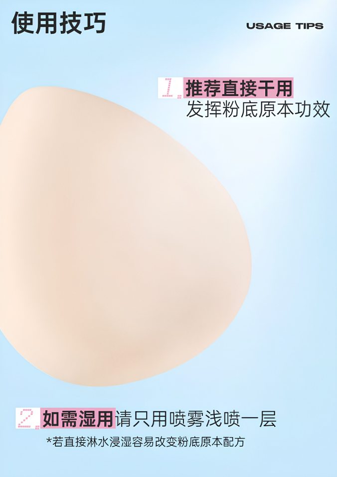 BLJ Laboratory Series Skin Type Makeup Puff 3pcs/box 标记实验室系列分肤质粉扑