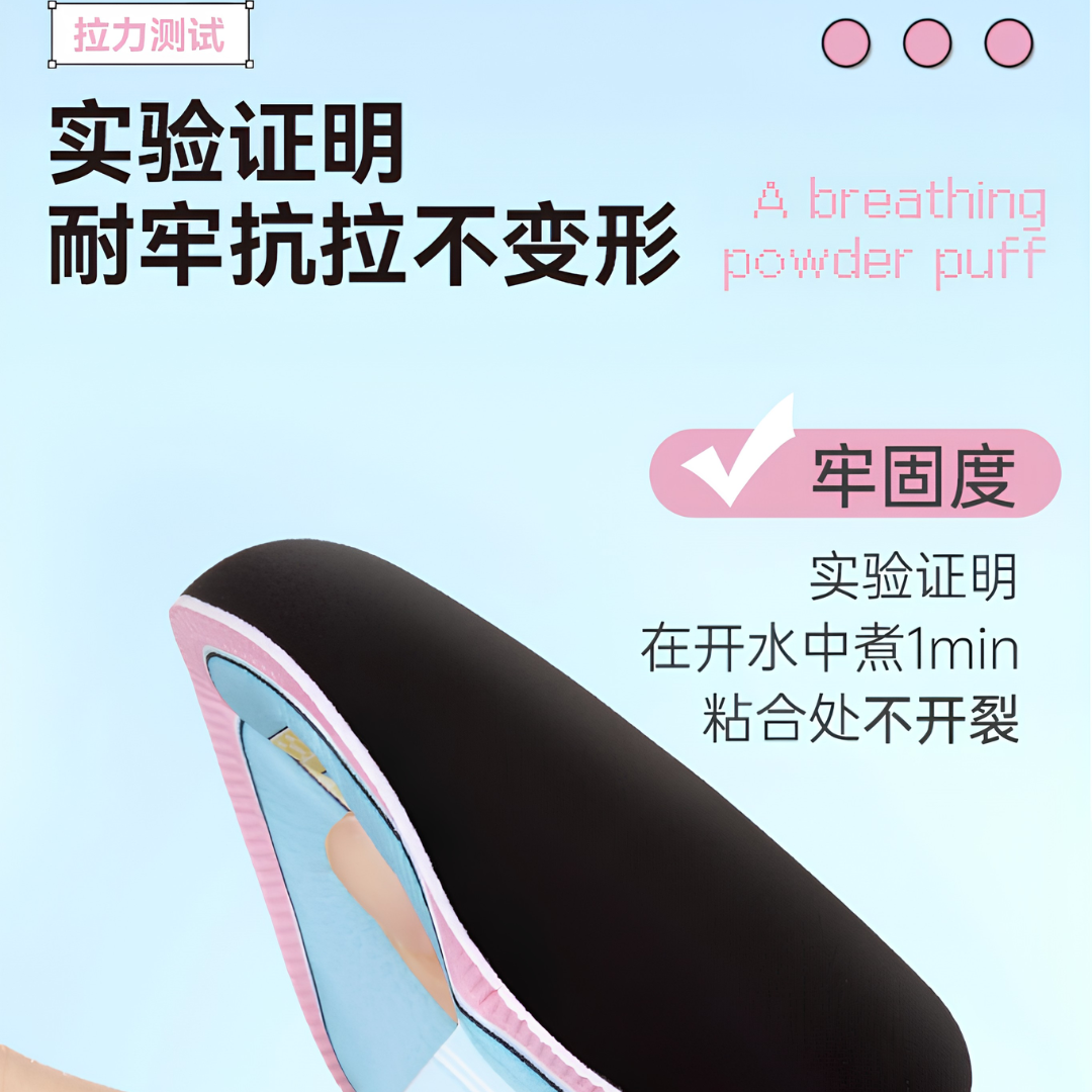 BLJ Laboratory Series Skin Type Makeup Puff 3pcs/box 标记实验室系列分肤质粉扑